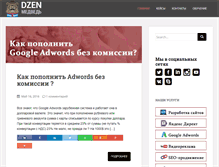 Tablet Screenshot of dzen-medved.com
